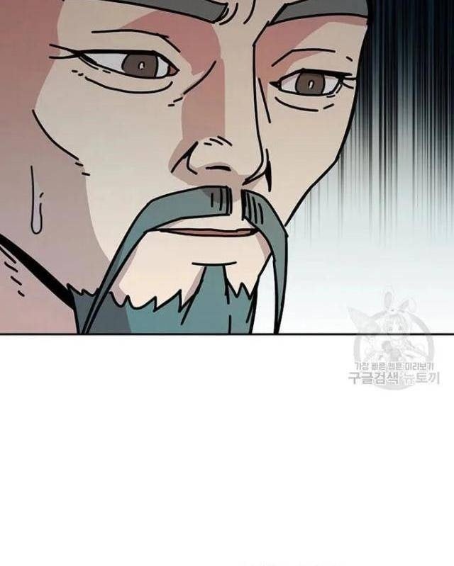 Học Giả Trở Lại - Page 52