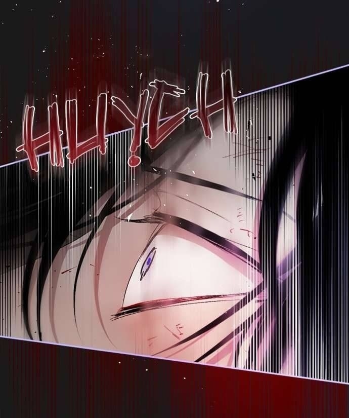 Lời Thú Nhận Của Chúa Tể Bóng Tối - Page 81