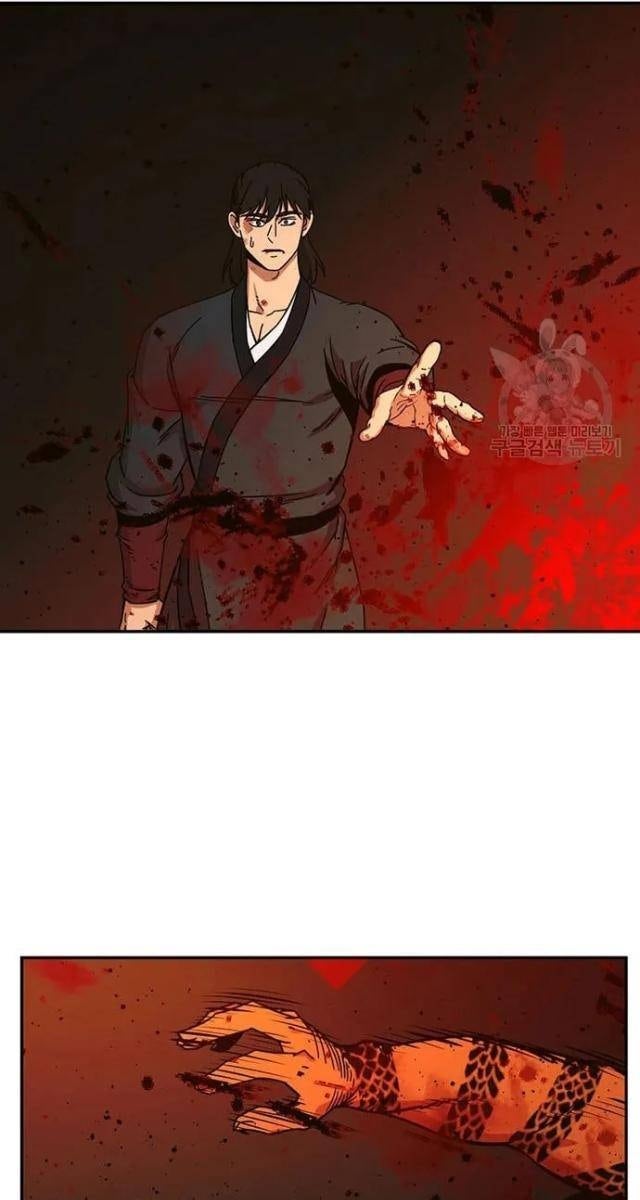 Học Giả Trở Lại - Page 33