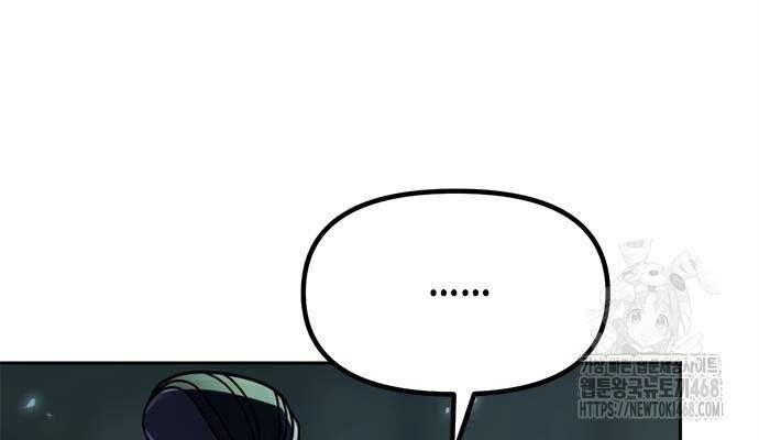 Ma Đạo Chuyển Sinh Ký - Page 18