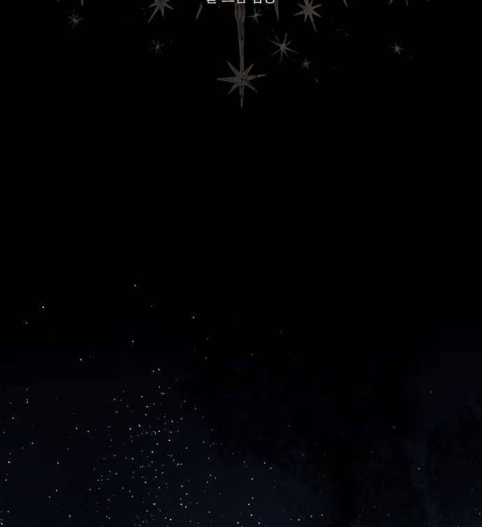 Lời Thú Nhận Của Chúa Tể Bóng Tối - Page 12