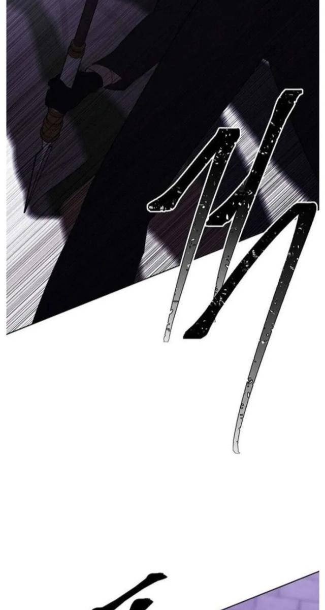 Biến Thành Phế Vật Trong Tiểu Thuyết Giả Tưởng - Page 72