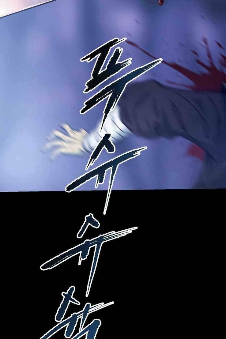 Ma Đạo Chuyển Sinh Ký - Page 149