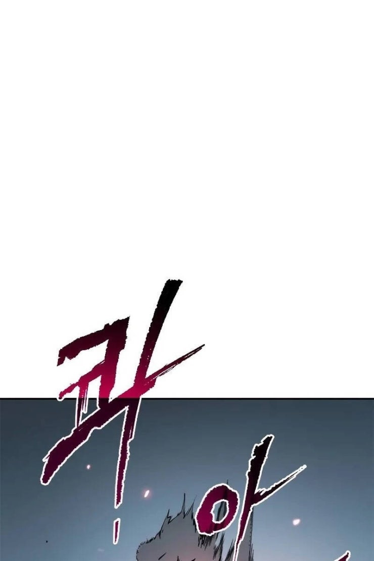 Ma Đạo Chuyển Sinh Ký - Page 41