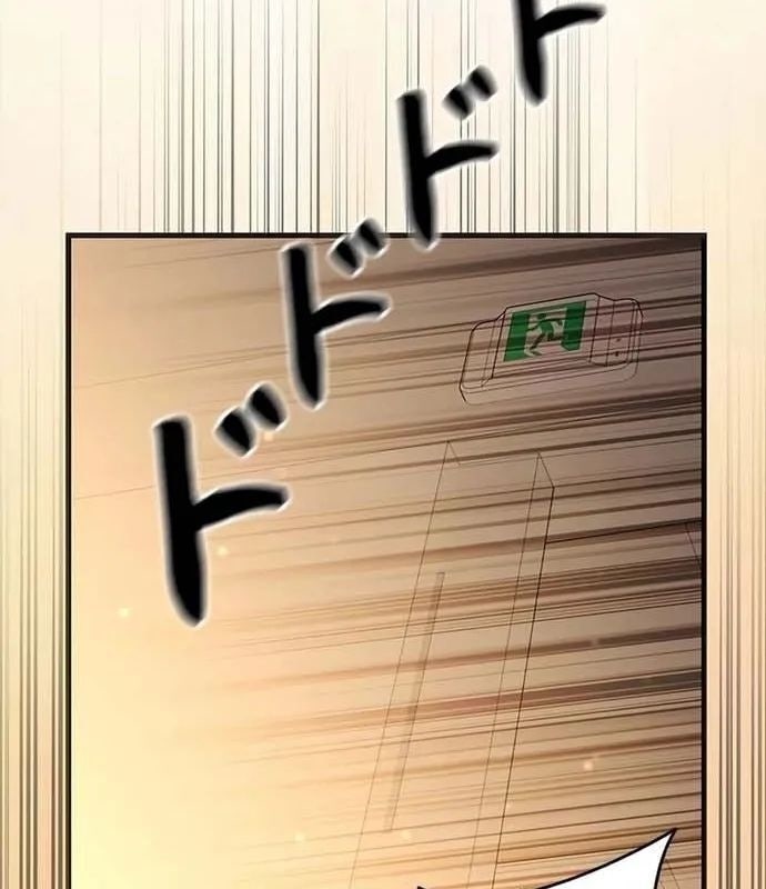 Lượng Mana Đáy Xã Hội! Ta Vô Địch Nhờ Kỹ Năng Của Mình - Page 13