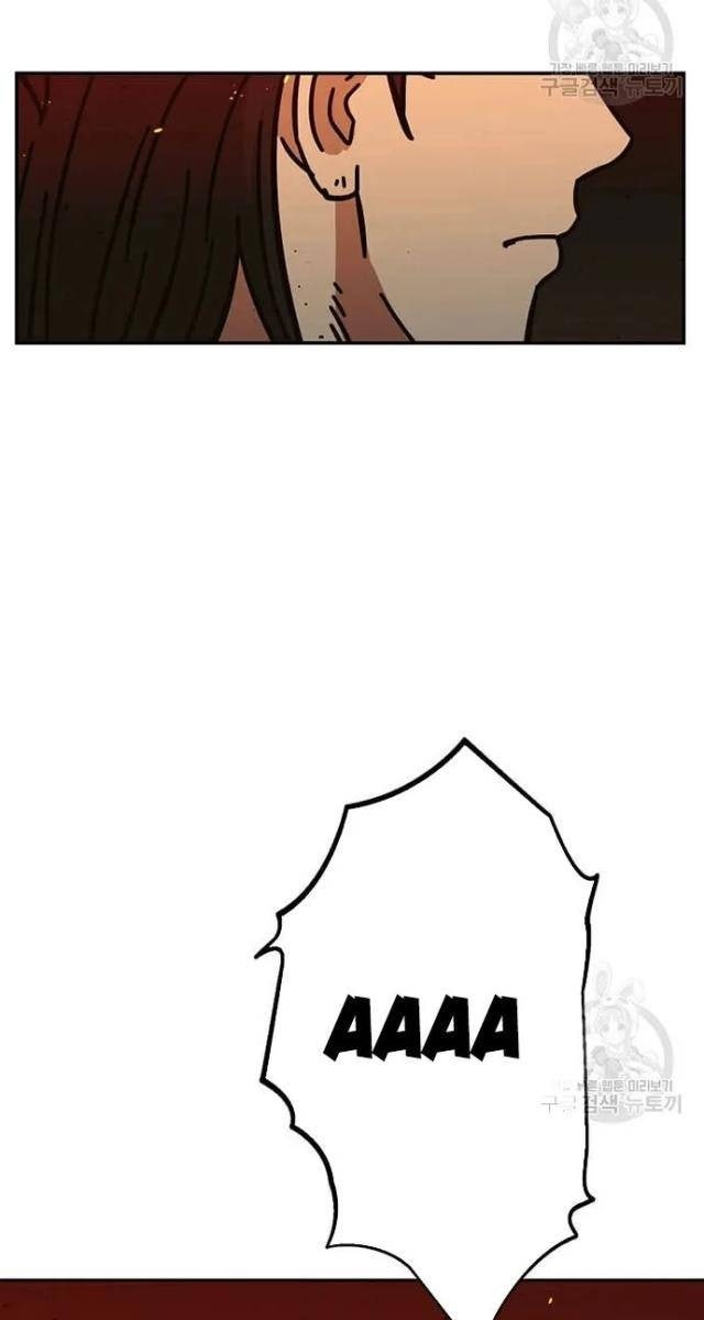 Học Giả Trở Lại - Page 11