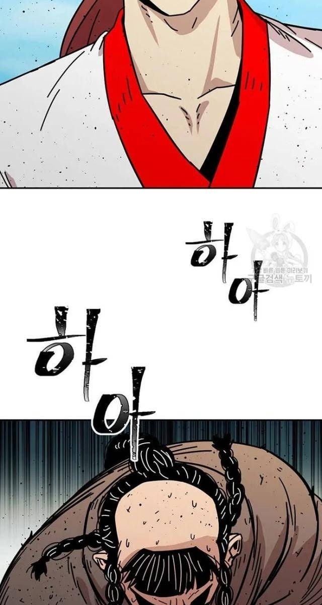 Học Giả Trở Lại - Page 7