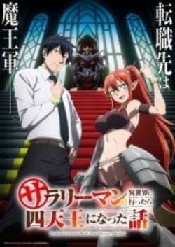 Salaryman ga Isekai ni Ittara Shitennou ni Natta Hanashi - Hình thu nhỏ anime | Xem online HD tại doctruyenmienphi