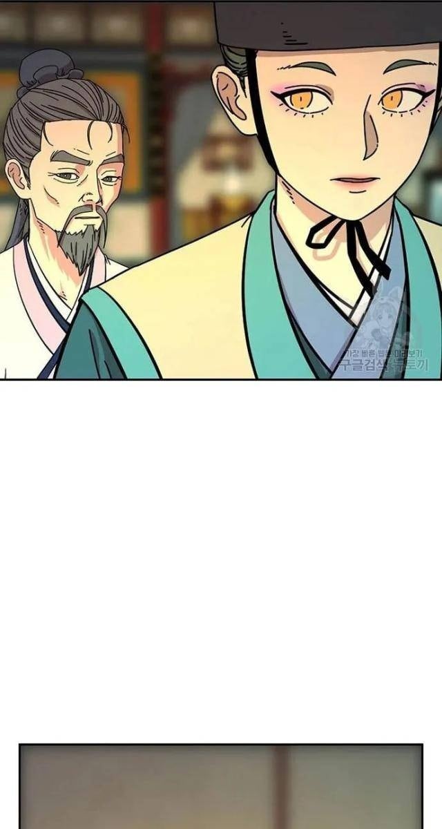 Học Giả Trở Lại - Page 69