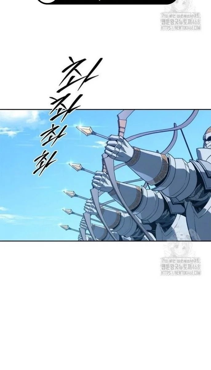 Lý Do Tôi Rời Bỏ Quỷ Vương - Page 31