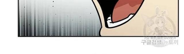 Học Giả Trở Lại - Page 27