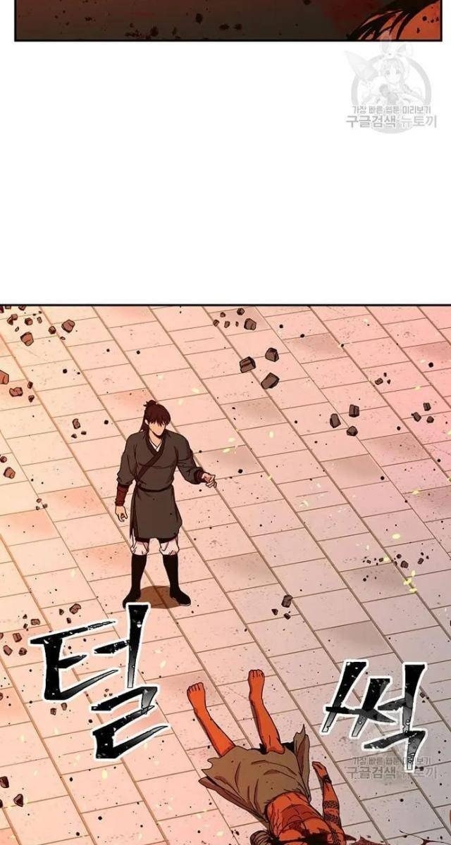 Học Giả Trở Lại - Page 34