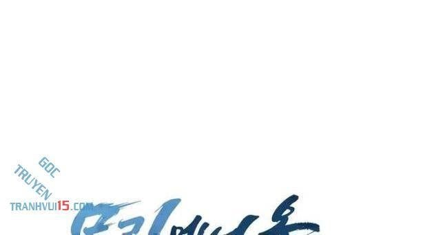 Shipper đến từ murim - Page 21