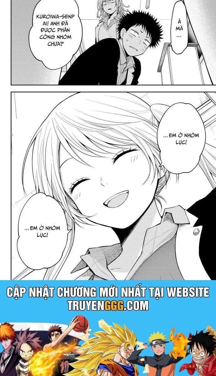 Kuroiwa Medaka Ni Watashi No Kawaii Ga Tsuujinai - Page 13