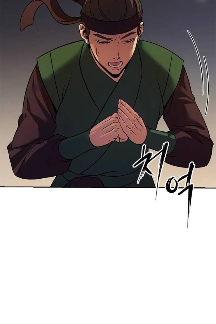 Ma Đạo Chuyển Sinh Ký - Page 147