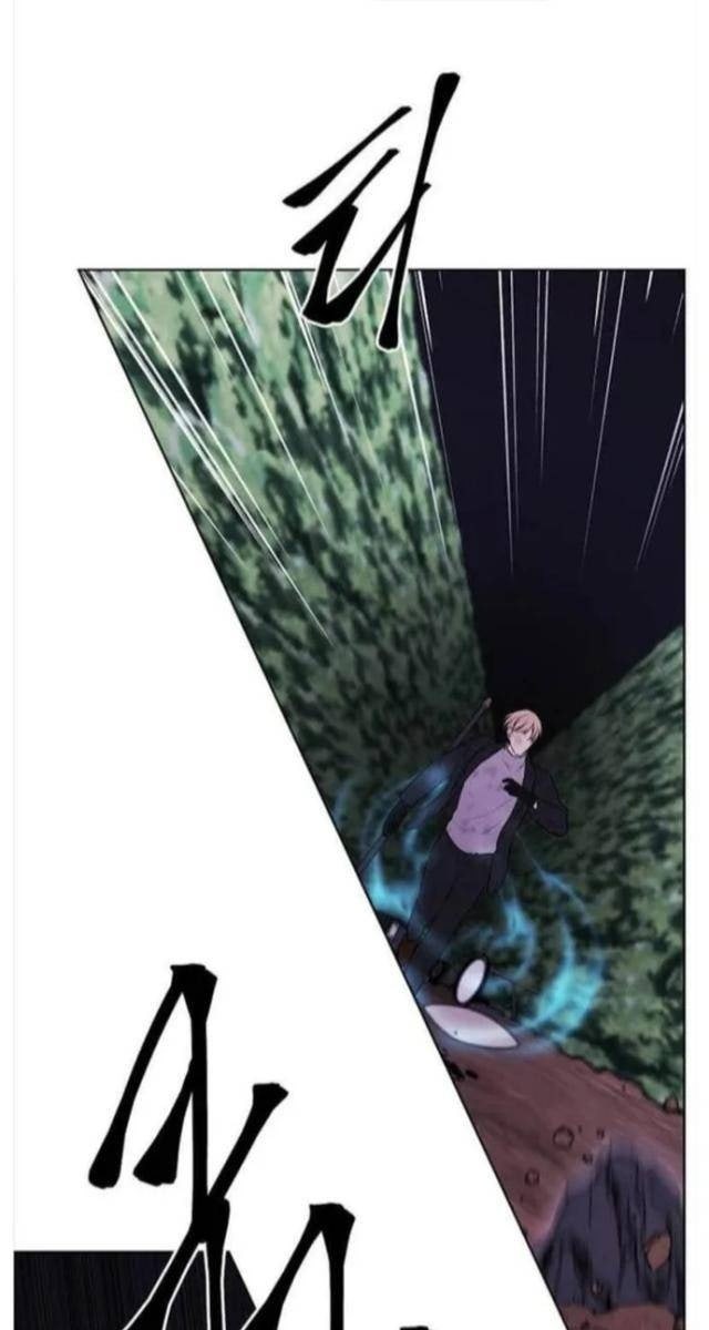 Biến Thành Phế Vật Trong Tiểu Thuyết Giả Tưởng - Page 28