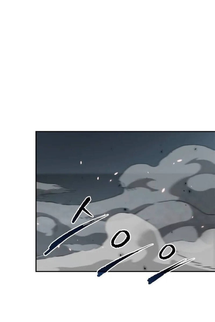 Ma Đạo Chuyển Sinh Ký - Page 79