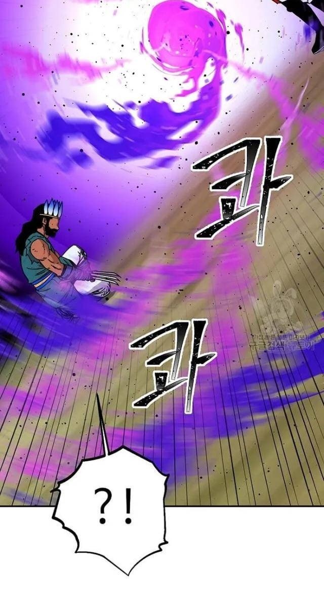 Học Giả Trở Lại - Page 69