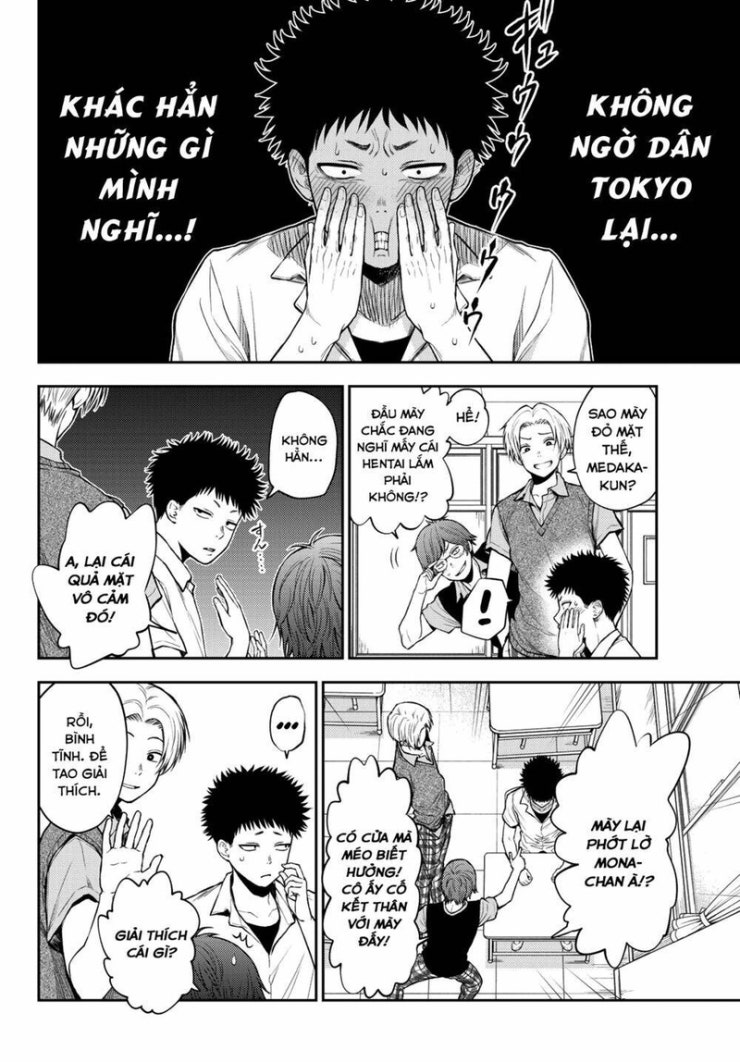 Kuroiwa Medaka Ni Watashi No Kawaii Ga Tsuujinai - Page 12