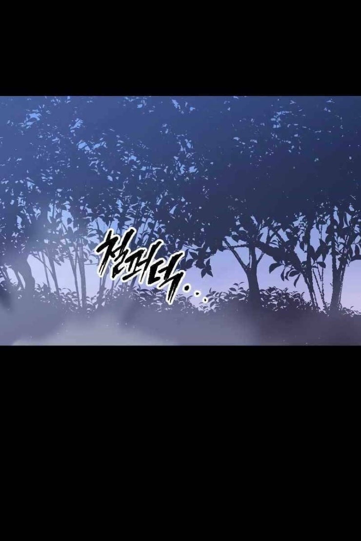 Ma Đạo Chuyển Sinh Ký - Page 97