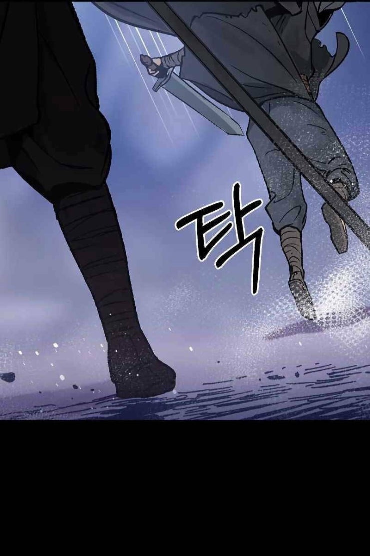 Ma Đạo Chuyển Sinh Ký - Page 128