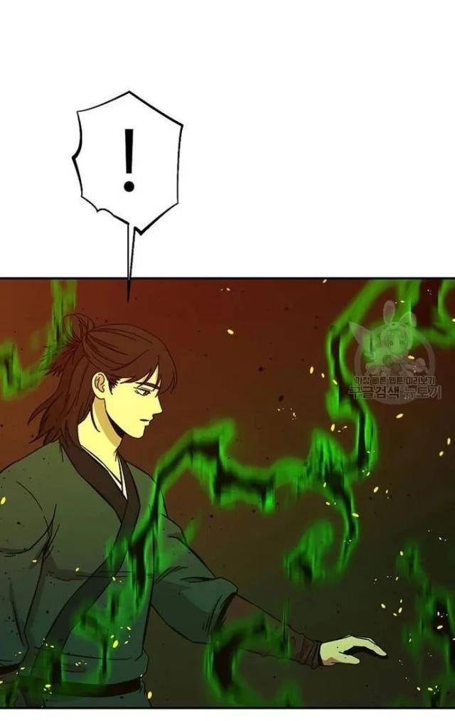 Học Giả Trở Lại - Page 28