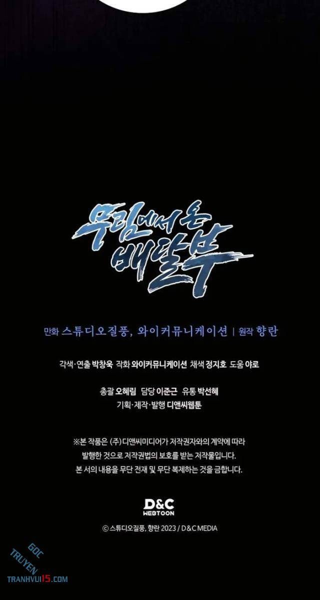 Shipper đến từ murim - Page 34