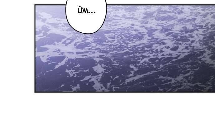 Lời Thú Nhận Của Chúa Tể Bóng Tối - Page 19