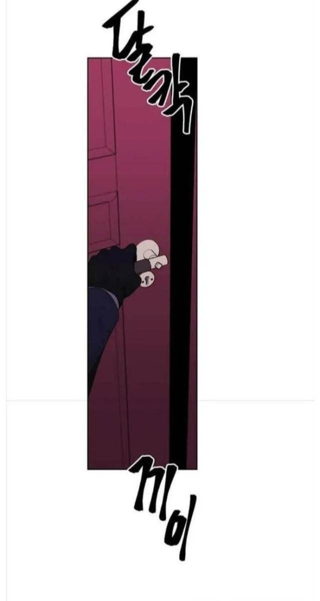 Biến Thành Phế Vật Trong Tiểu Thuyết Giả Tưởng - Page 61