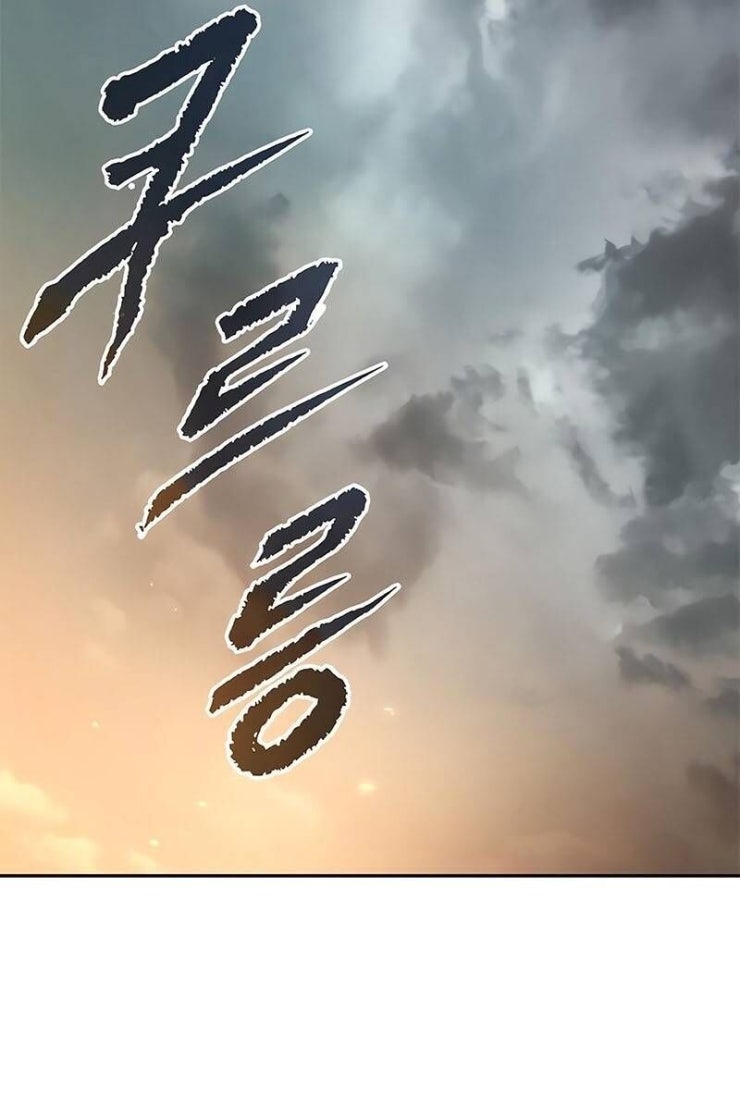 Ma Đạo Chuyển Sinh Ký - Page 126