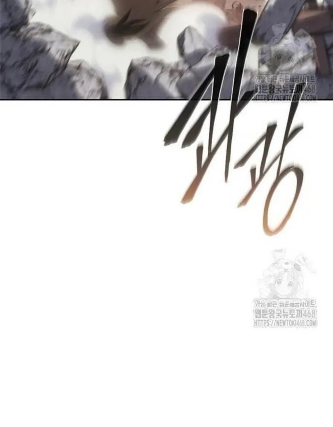 Lý Do Tôi Rời Bỏ Quỷ Vương - Page 79