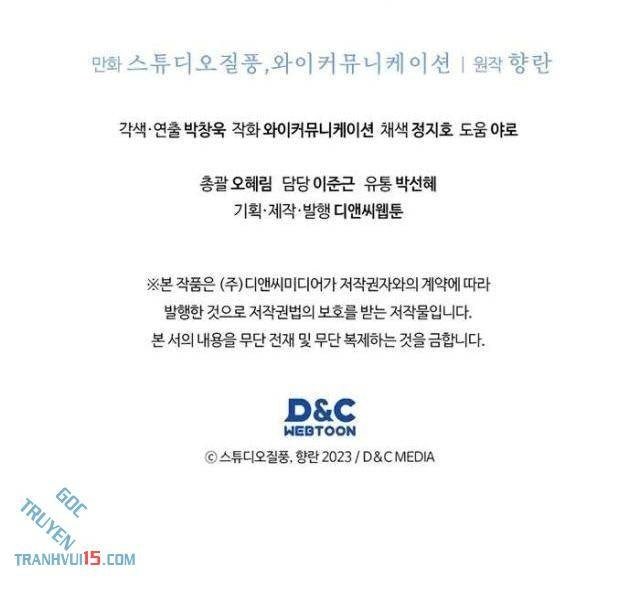 Shipper đến từ murim - Page 94