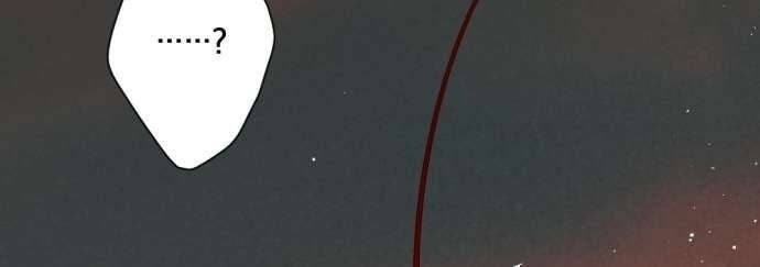 Lời Thú Nhận Của Chúa Tể Bóng Tối - Page 82