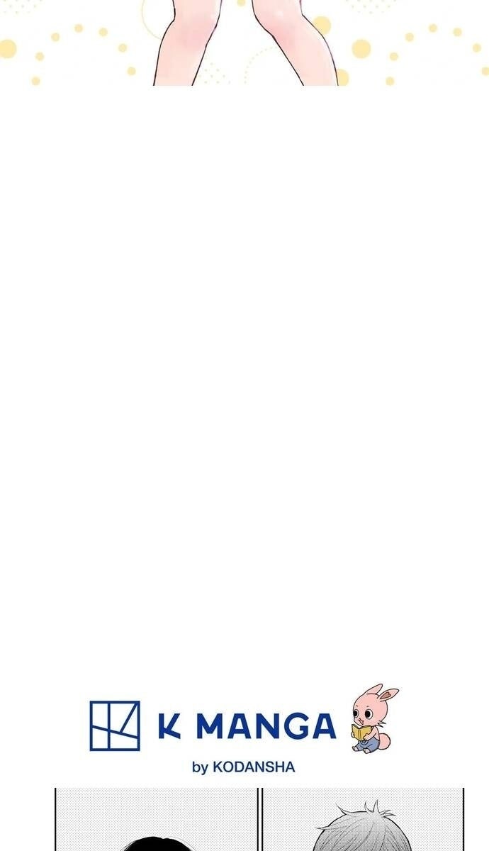 Kuroiwa Medaka Ni Watashi No Kawaii Ga Tsuujinai - Page 4