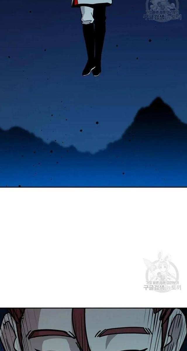 Học Giả Trở Lại - Page 23