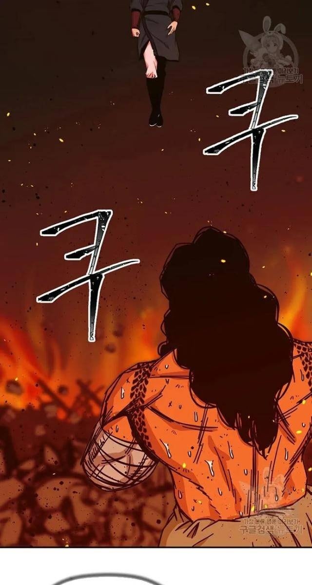 Học Giả Trở Lại - Page 5