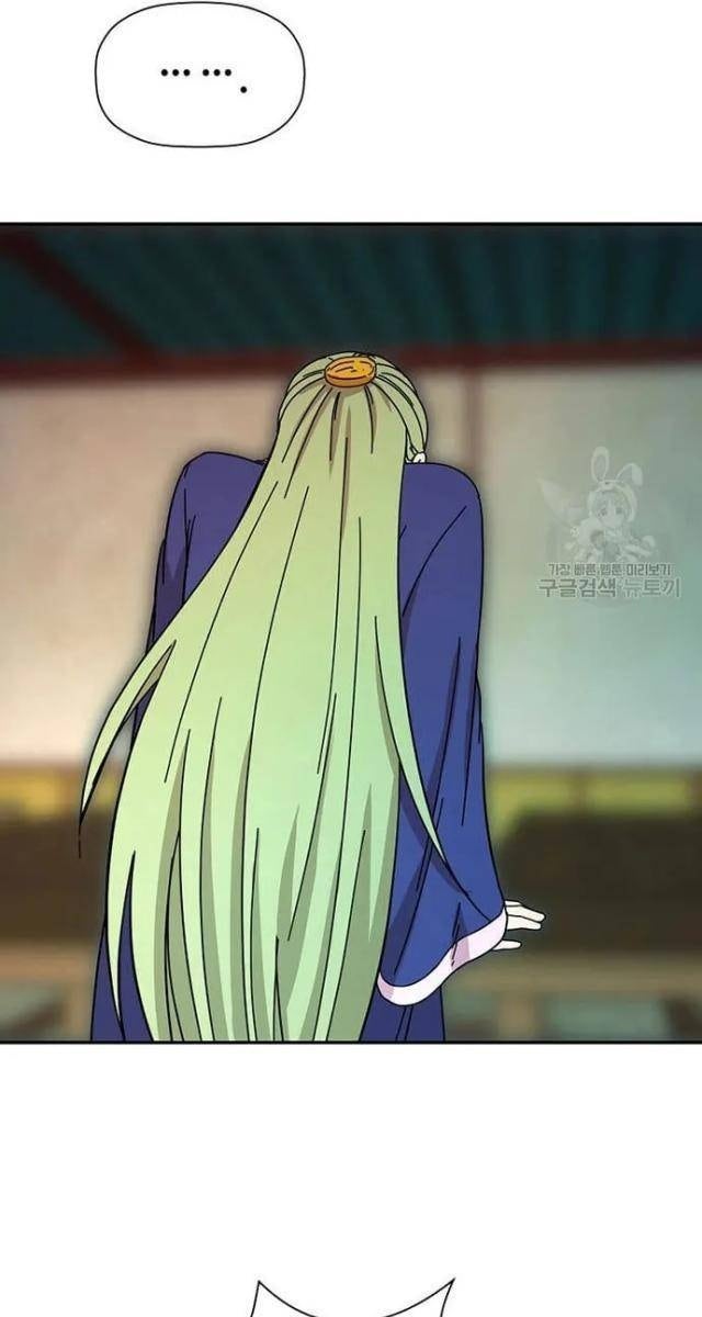 Học Giả Trở Lại - Page 91