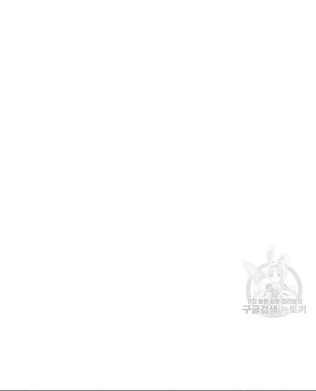 Học Giả Trở Lại - Page 72