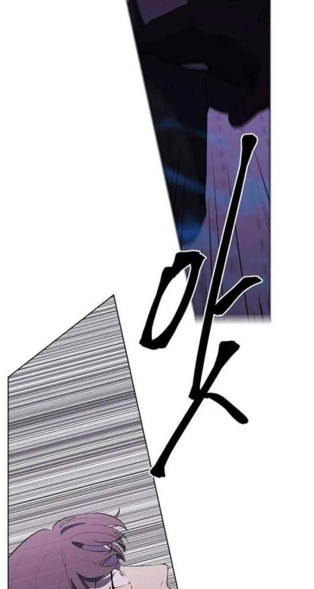 Biến Thành Phế Vật Trong Tiểu Thuyết Giả Tưởng - Page 85