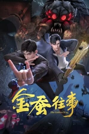 Kim Tàm Vãng Sự - Hình thu nhỏ anime | Xem online HD tại doctruyenmienphi