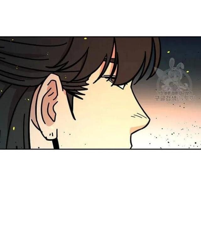 Học Giả Trở Lại - Page 105