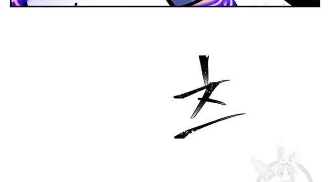 Học Giả Trở Lại - Page 83