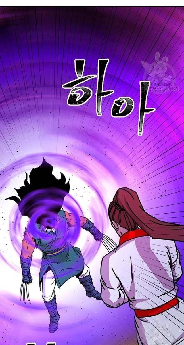 Học Giả Trở Lại - Page 80