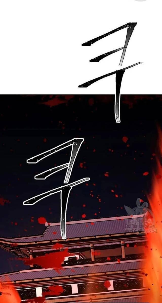 Học Giả Trở Lại - Page 41