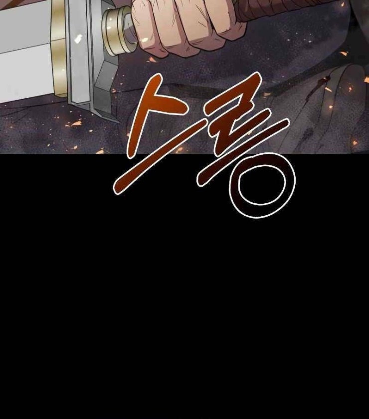 Ma Đạo Chuyển Sinh Ký - Page 41