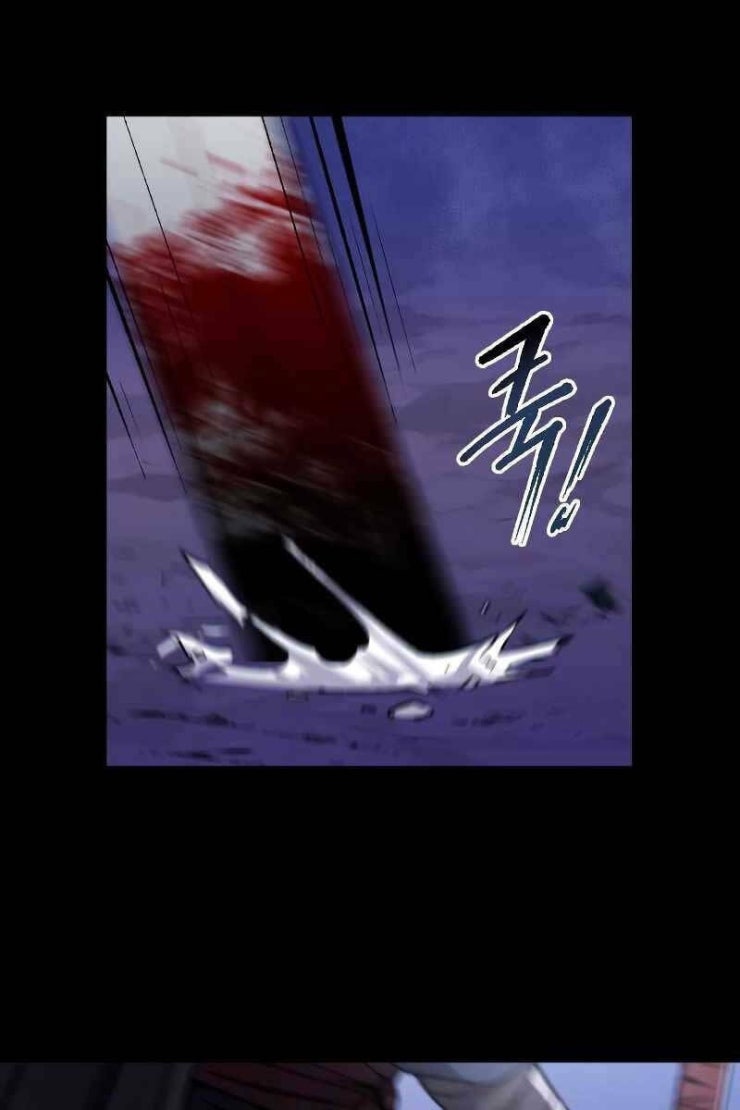 Ma Đạo Chuyển Sinh Ký - Page 87