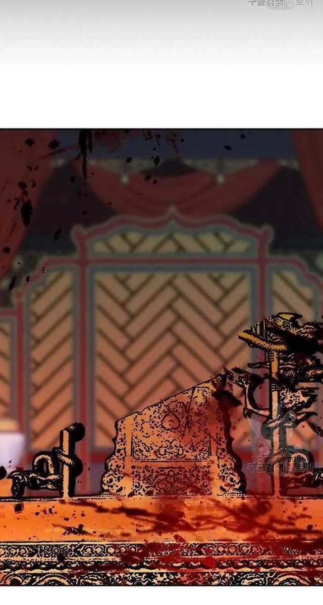 Học Giả Trở Lại - Page 36