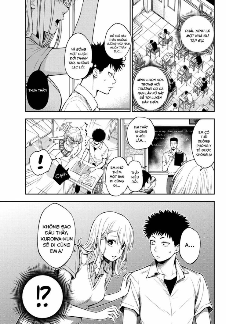 Kuroiwa Medaka Ni Watashi No Kawaii Ga Tsuujinai - Page 15