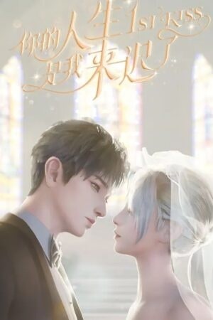 Em Đến Muộn Trong Cuộc Đời Chị - Hình thu nhỏ anime | Xem online HD tại doctruyenmienphi