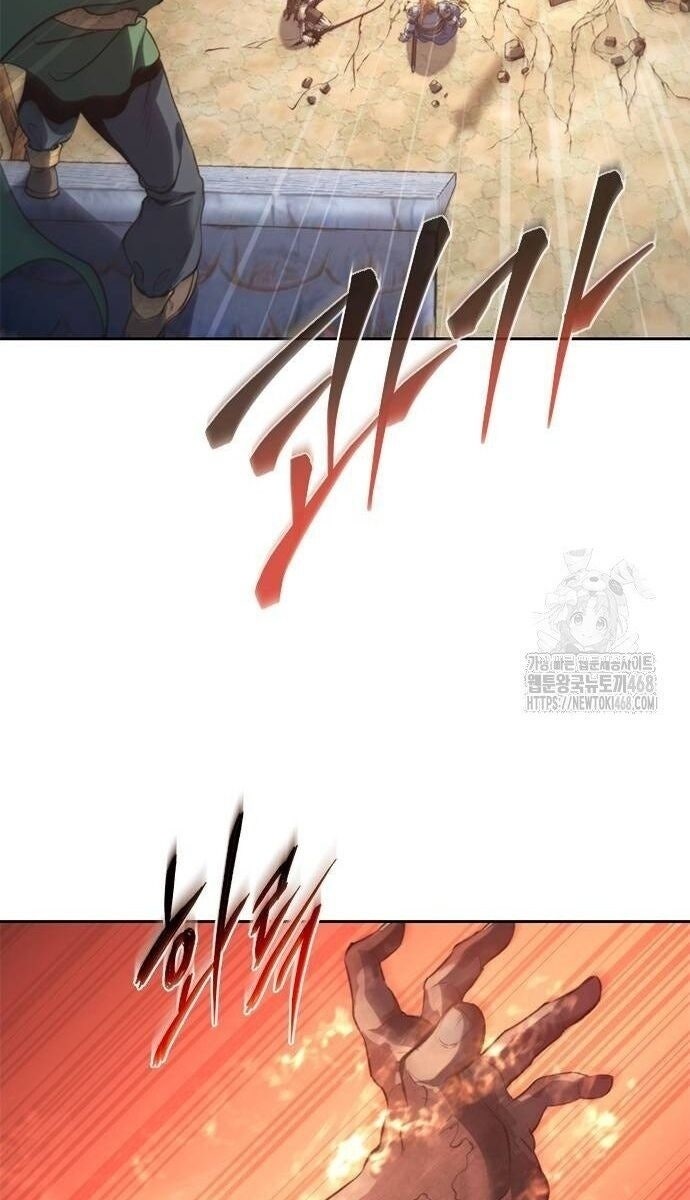 Lý Do Tôi Rời Bỏ Quỷ Vương - Page 54